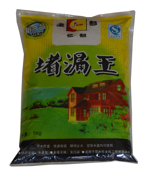 云南家庭用防水材料该如何选择? 云南家庭用防水材料该如何选择?