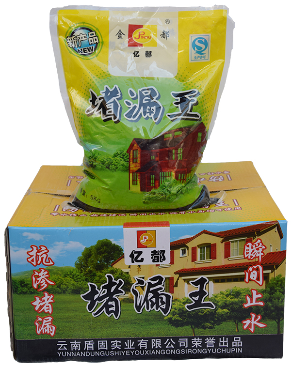 防水材料的分类方法